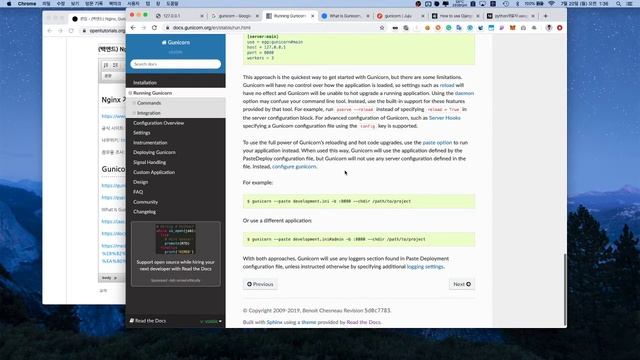 Lemonbase Onboarding - Nginx, Gunicorn, WSGI Part 1 смотреть онлайн