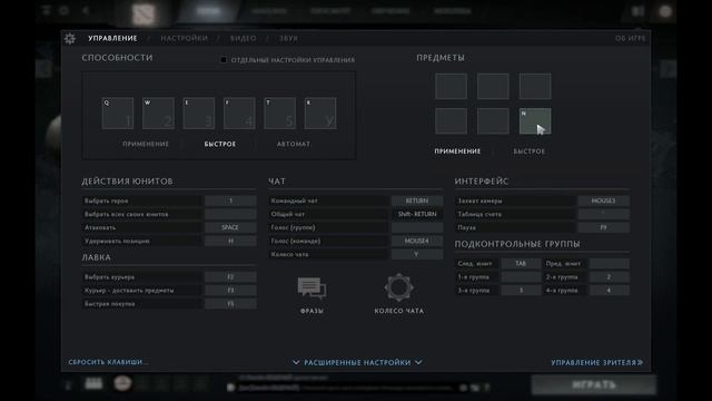 НАСТРОЙКА QUICKCAST dota2 Boots of travel КАК НАСТРОИТЬ ТРЕВЕЛА смотреть онлайн