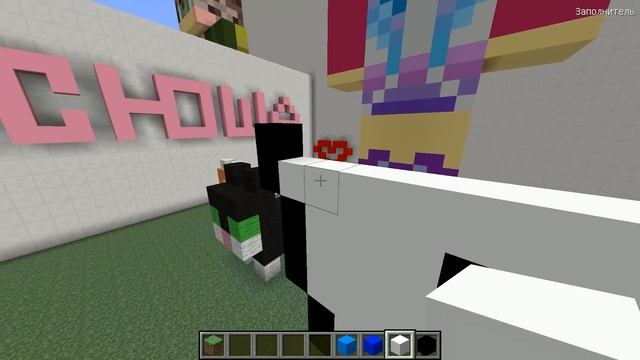 ДЕВУШКА НУБ И ПРО ПОСТРОИЛИ КОШКУ ЗА 5 МИНУТ 1 МИНУТУ И 10 СЕКУНД В МАЙНКРАФТ | БИТВА ПОСТРОЕК