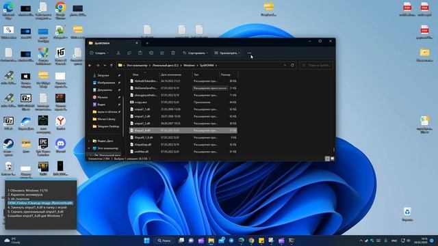 Как исправить ошибку XINPUT1_4.dll запуска игр в Windows 11/10/7 смотреть онлайн