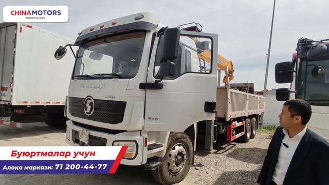 OZBEKISTONDA YAGONA MIKSER VA MANIPULYATR NARXLARI YUK MOSHINA NARXLARI смотреть онлайн