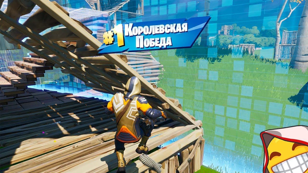 Fortnite - школьники занимают топы на изи в фортнайт смотреть онлайн