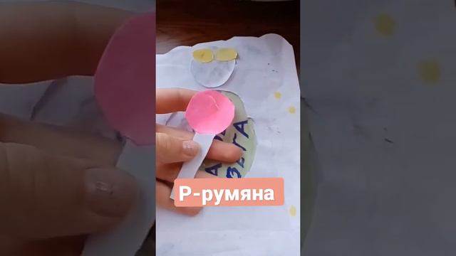 Бокс на имя Дарина(бумажная косметика) по именам смотреть онлайн