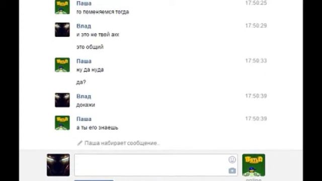 Как получить страницу в вк смотреть онлайн