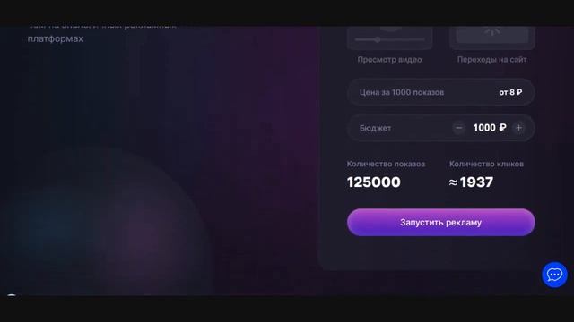 bux.money Promotions (Advertisers) смотреть онлайн