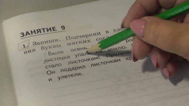 Занятие №9 смотреть онлайн