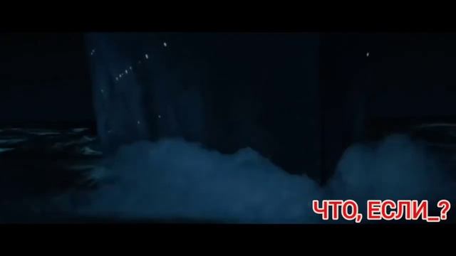 Титаник по рассказам Луиса (Человек муравей) и его друзей смотреть онлайн