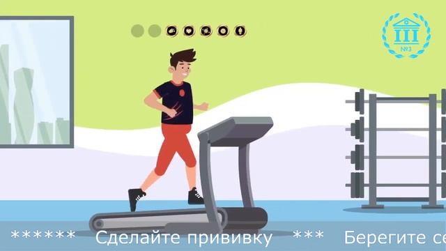 Физическая активность