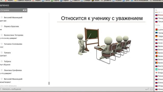 Выступление лидеров команды Е Павленко смотреть онлайн