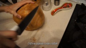 Хлебопечь Moulinex OW240E Pain & Delices французский хлеб (программа №6)