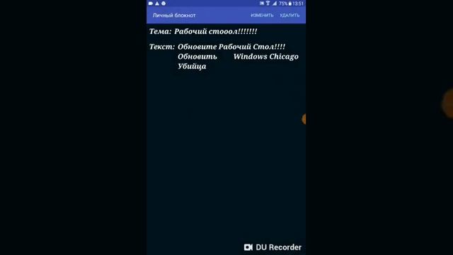 Смешные ошибки Android Серия 1 смотреть онлайн