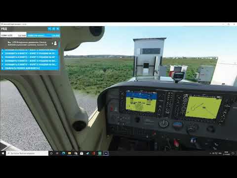 (PC) Microsoft Flight Simulator 2020 Казахстан Урджар-Маканчи- Алаколь-Ушарал. смотреть онлайн