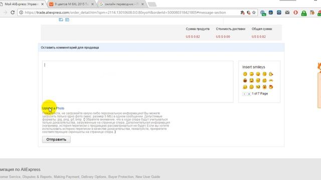 Делай Своими Руками