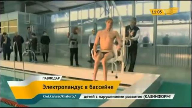 В одном из бассейнов Павлодара установили электропандус смотреть онлайн