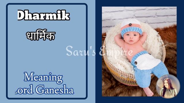 D Letter Baby Boy Names | Top 50 Latest Hindu Baby Boy Names by Alphabet 'D' | Saru's Empire смотреть онлайн