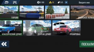 баг на деньги в RCD