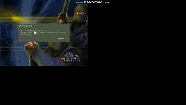 Как разбанить себя в кс 1.6 БЕЗ ЧИТОВ! смотреть онлайн