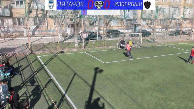 ПЯТАЧОК : ИЗБЕРБАШ ( 10 ТУР)