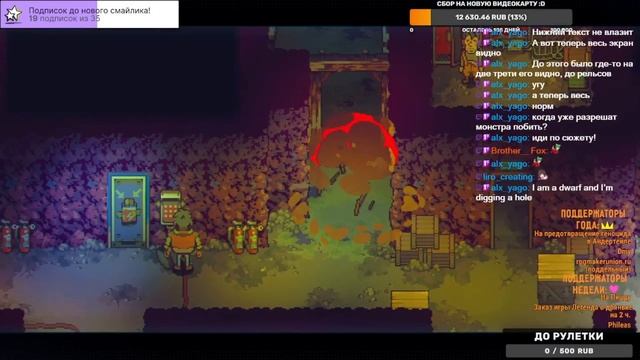 EASTWARD - знакомство с игрой! смотреть онлайн