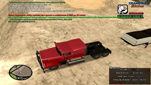 Diamond RP #4 - Дальнобойщики смотреть онлайн