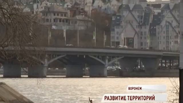 Делегация Ярославской области посетила Воронеж для обмена опытом в сфере строительства смотреть онлайн