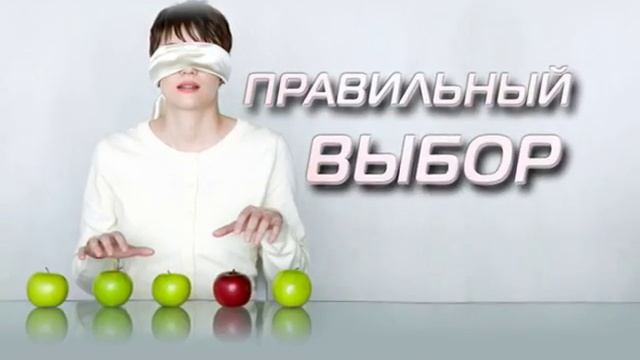 Правильный выбор ДЕТАЛИ+Часы АПРЕЛЬ смотреть онлайн