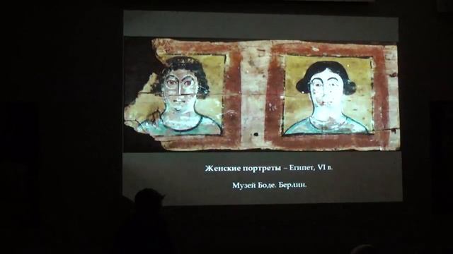 Лекция Сергея Брюна «Искусство христианского Египта» смотреть онлайн