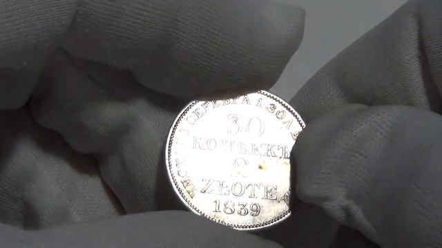 мой комплект монет с двойным номиналом Россия Польша #заметки нумизмата смотреть онлайн