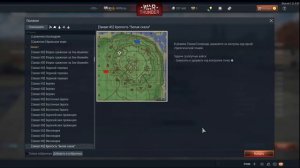 как создать полигон в вар тандер