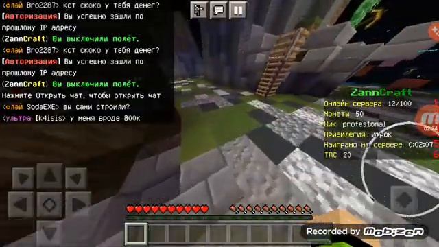 Топ 3 сервера с мини-играми на майнкрафт 1.17.10