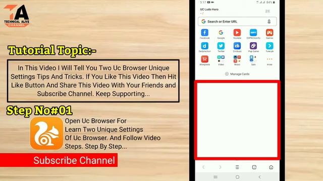 UC Browser | Master Tips For UC Browser | UC Browser Hidden Features | Uc Browser Setting смотреть онлайн