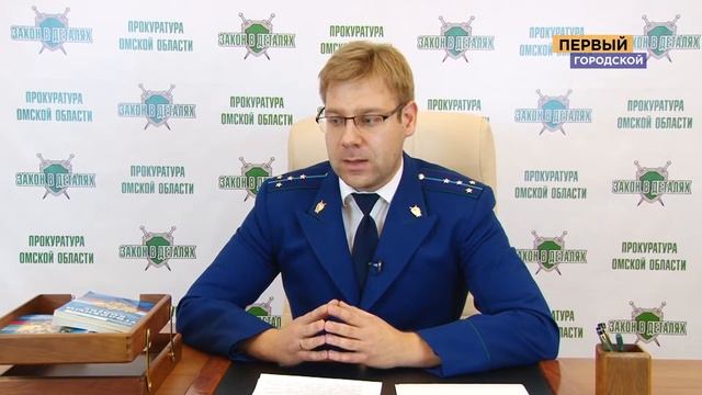 Закон в деталях эфир от 15 12 2018 (Ответственность за подделку документов) смотреть онлайн