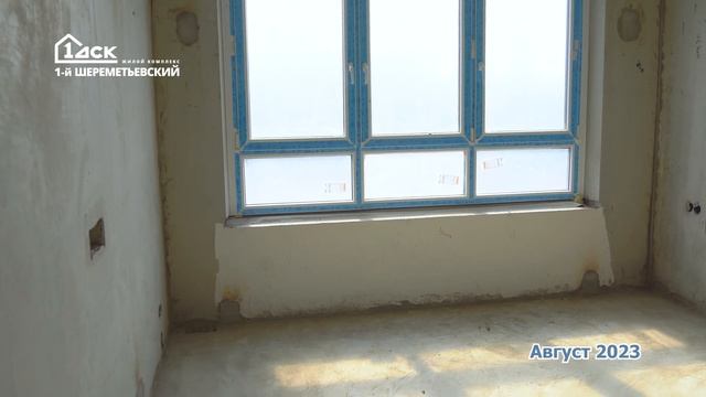 Ход строительства ЖК 1-й Шереметьевский, август 2023 смотреть онлайн