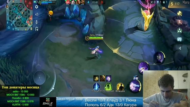 Wizer рассказывает истории из жизни и хвалит Диксона смотреть онлайн