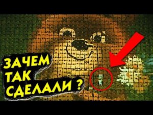 Просто были в ШОКЕ: Как так можно было поступить? Печальная судьба олимпийского Мишки | Олимпиада 80