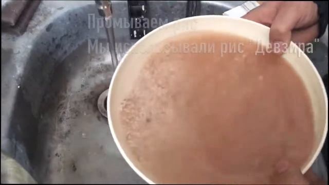 Плов Ферганский. Как приготовить вкуснейший плов? смотреть онлайн