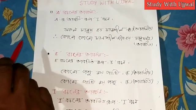 আবর্তন।। Conversion||আবর্তন এর নিয়মাবলী||অমাধ্যম অনুমান||Immediate Inference смотреть онлайн