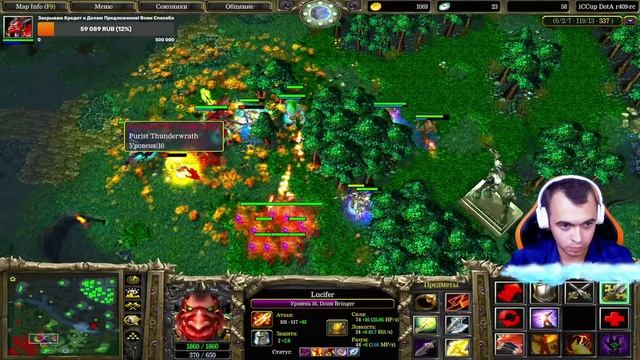 ? Дота 1 - Дум | Жарим Жёстко , Тащил Как Мог | Beyond Godlike ! смотреть онлайн