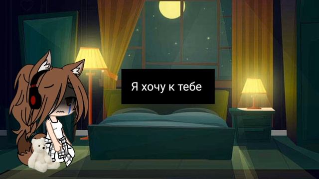 ¶ Песни под которые можно поплакать или просто погрустить¶. ¶чит. опис.¶ смотреть онлайн