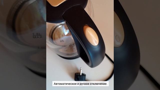 Электрический стеклянный чайник Нева-6 Великие Реки. смотреть онлайн