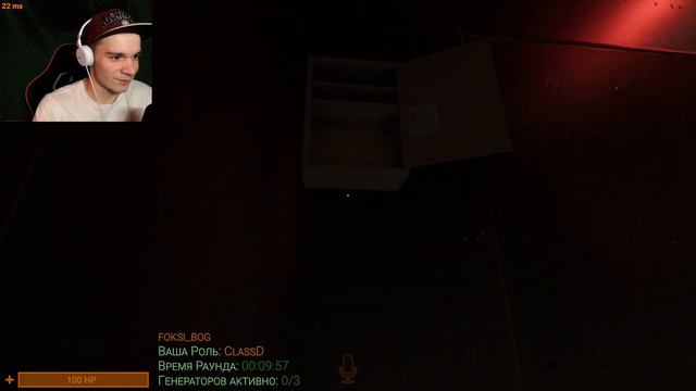 ➥Мини Д-шка стала зомби в SCP: Secret Laboratory! смотреть онлайн
