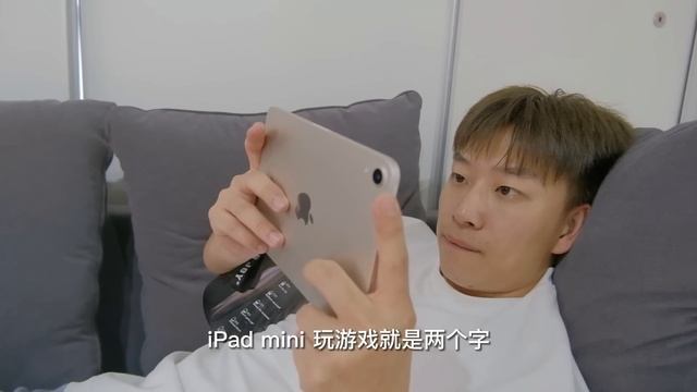 换种方式当社畜：挑战不用手机，当生活里只有iPad mini 6 смотреть онлайн