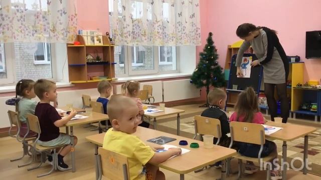 Открытое занятие смотреть онлайн