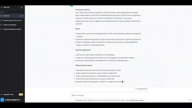 Какие возможности у Искусственного интеллекта для начинающих | Indiga studio смотреть онлайн