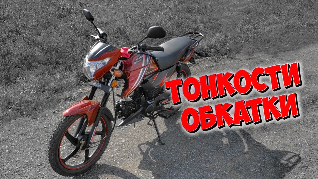 Тонкости обкатки мопеда Альфа | Прокатился в глухую деревню смотреть онлайн