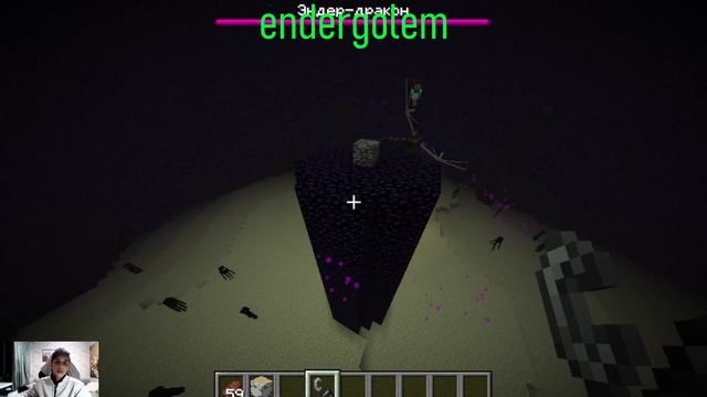 подход#8 | прохождение карты #endergolem смотреть онлайн