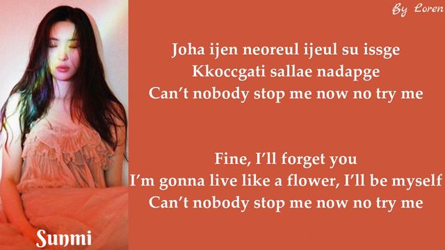 Sunmi (선미) - Gashina (Lyrics Rom/Eng)