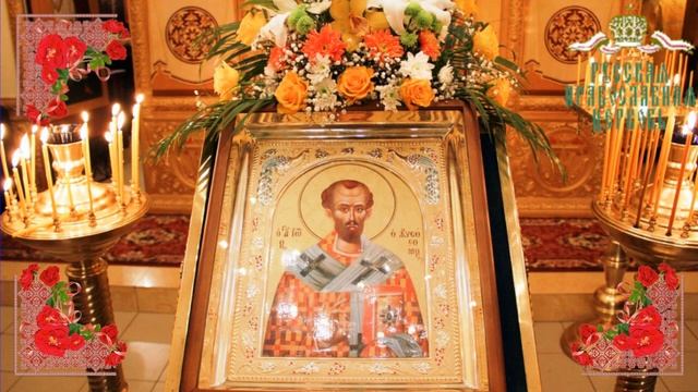Святитель Иоанн Златоуст «О посте» смотреть онлайн