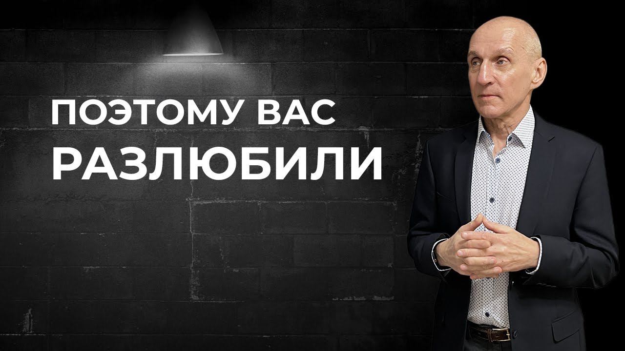 Что делать если ушла любовь смотреть онлайн