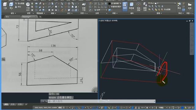 【AutoCAD 2016 3D教學】071 實體編輯 著色與複製面跟邊 смотреть онлайн